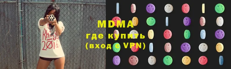 MDMA crystal  мориарти наркотические препараты  Луза 