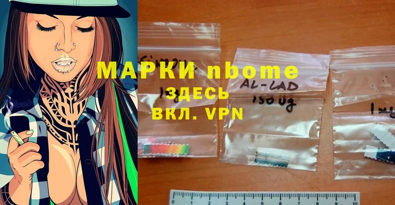 кракен ССЫЛКА  Луза  Марки NBOMe 1,5мг 