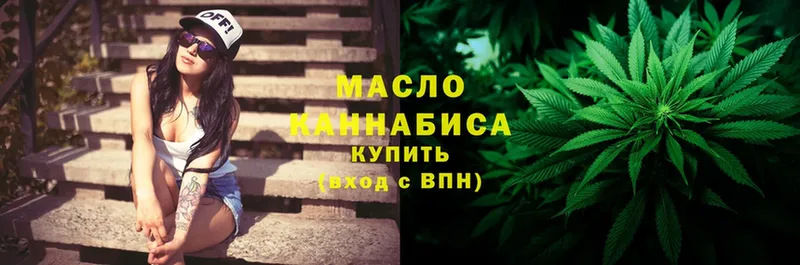 купить наркотик  Луза  маркетплейс формула  ТГК THC oil 